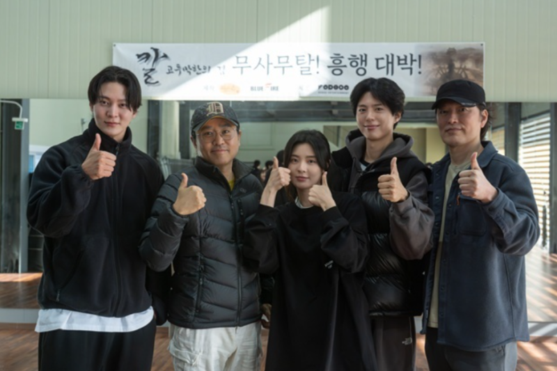 Park Bo Gum's Upcoming Projects: 'The Sword of Go Doo Mak Han' and 'Night Traveler' Details