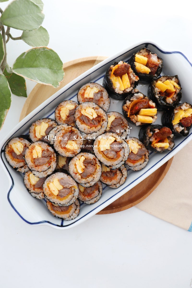 화제의 손예진 김밥 따라하기 초간단 김밥 재료 3가지 소고기 김밥 레시피