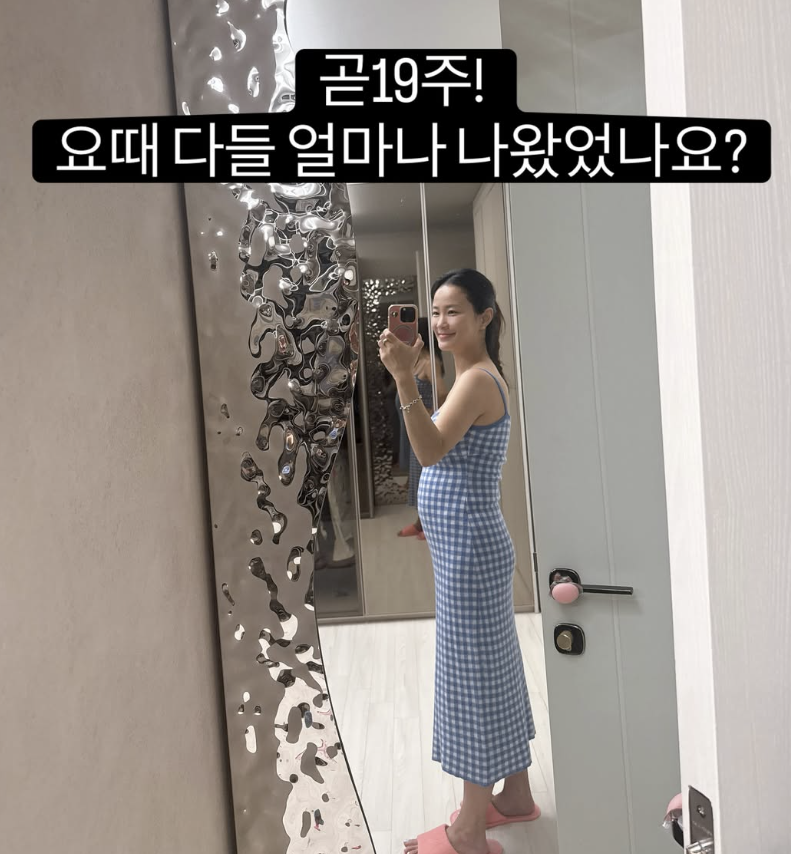 김지민 배가 벌써 이렇게? 김준호와 기다린 ‘두룹이’ 정체도 공개됐다