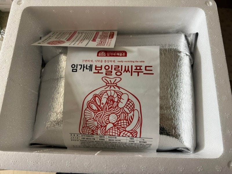 임가네해물촌 보일링씨푸드