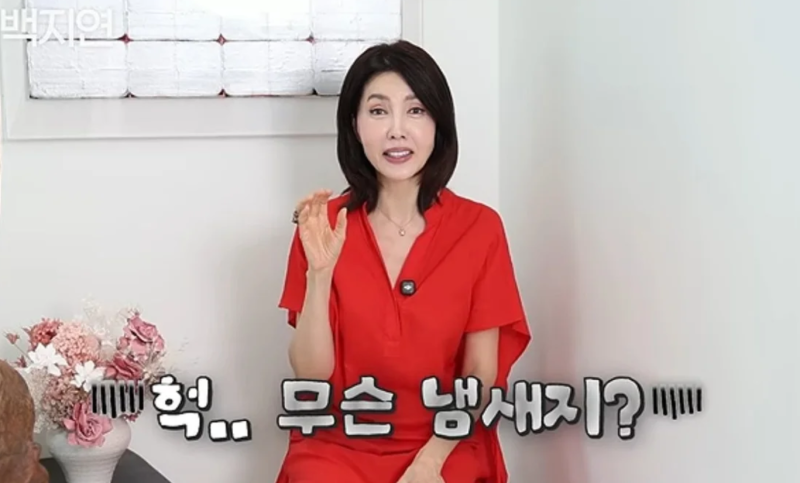 채정안 백지연의 뷰티템! 40대 이후 체취 관리, 귀와 두피까지 챙겨야 하는 이유