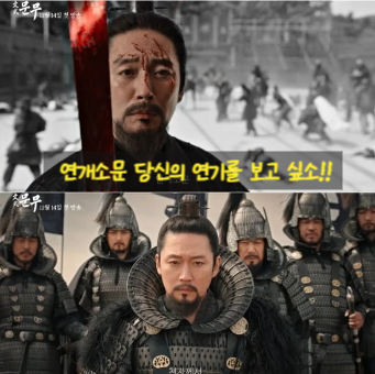 KBS 드라마 연개소문으로 장혁이 돌아온다 "문무"