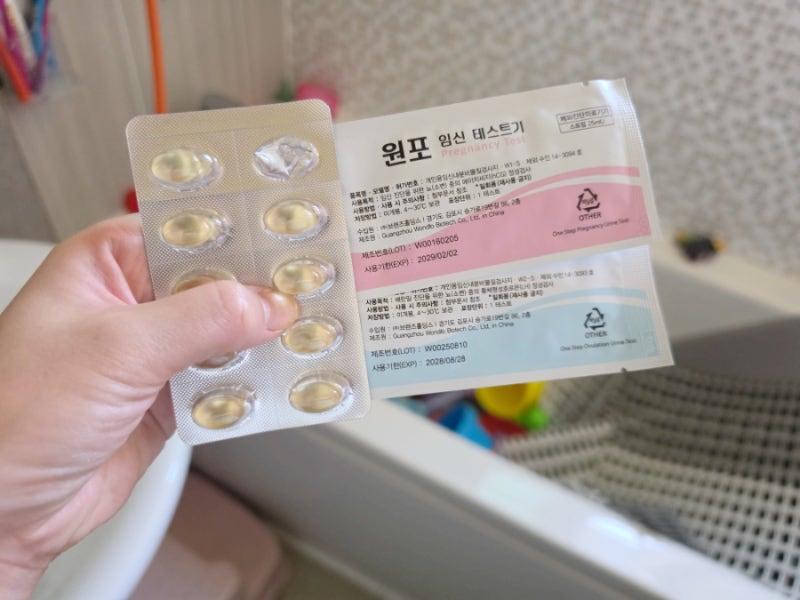 임산부오메가3 고르는 법 넷째 준비 1년 차에 식물성알티지오메가3로 정착한 솔직 이유