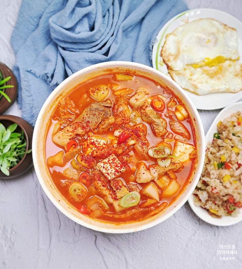 돼지고기 김치찌개 레시피 끓이는법 저녁메뉴 추천