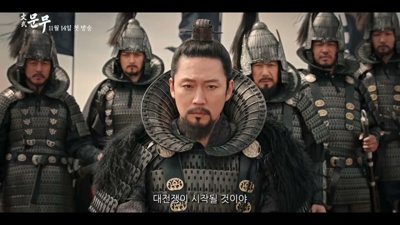 대하드라마 문무 연개소문 티저 공개와 첫 방송 일정 출연진 정보