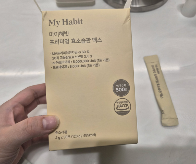 [내돈내산] 곡물효소 5년째 먹는 중, 요즘 효소 너무 많아서 뭘 먹어야 할지 모르겠음 카무트....