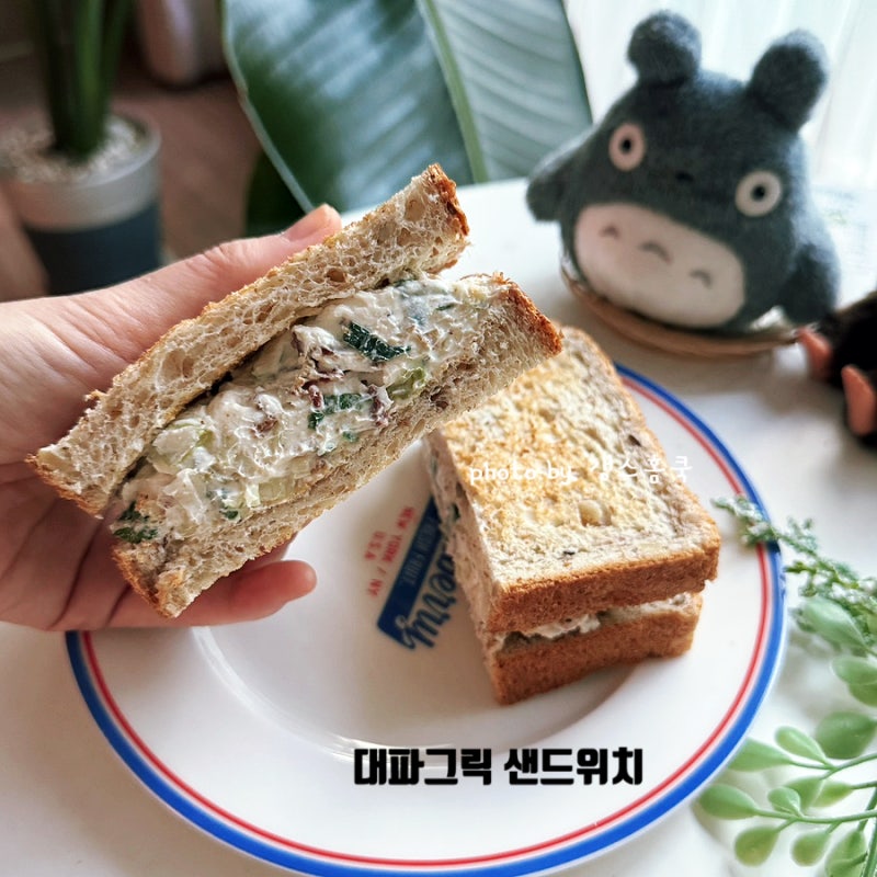 그릭요거트 2배 맛있게 먹는법 다이어트 식단 베이컨 대파 그릭요거트 샌드위치 레시피