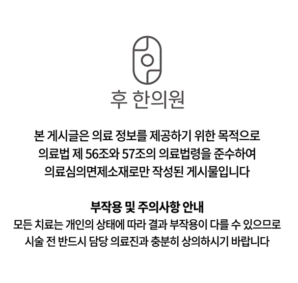 구미 돌출점제거, 사마귀제거, 편평사마귀, 쥐젖 제거 효과적으로 하는
