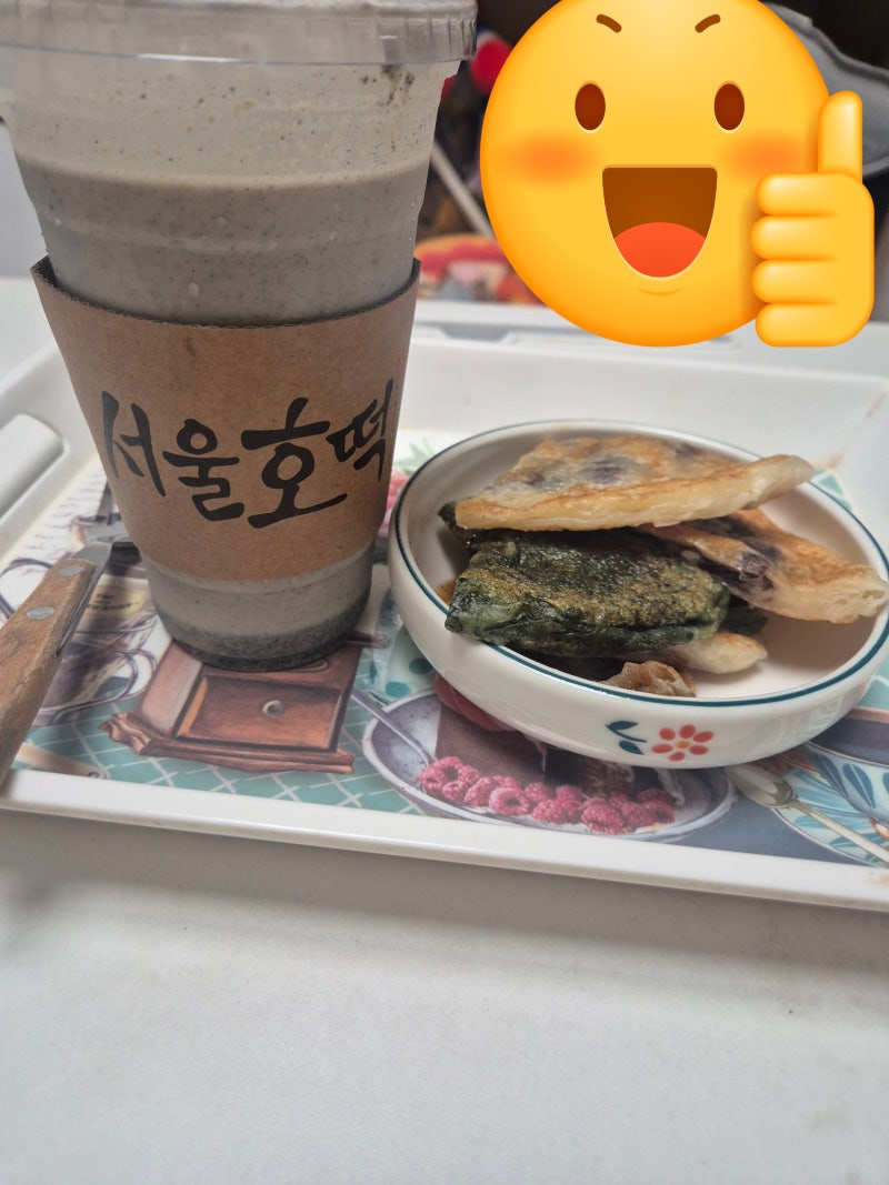 동생찬스로먹은 겉바속쫀 서울호떡찐후기 (오리지널,팥,쑥호떡 &흑임자 미숫가루)