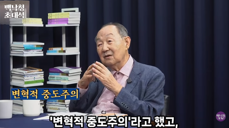 도올·황석영·백낙청, 사회 원로·석학들의 <b>이재명</b> 정부 관련 <b>발언</b> ....