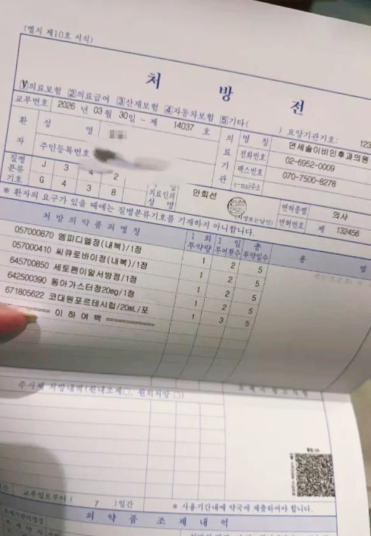 천식 완치 방법이 따로 있을까? 다시 나타나는 신호들