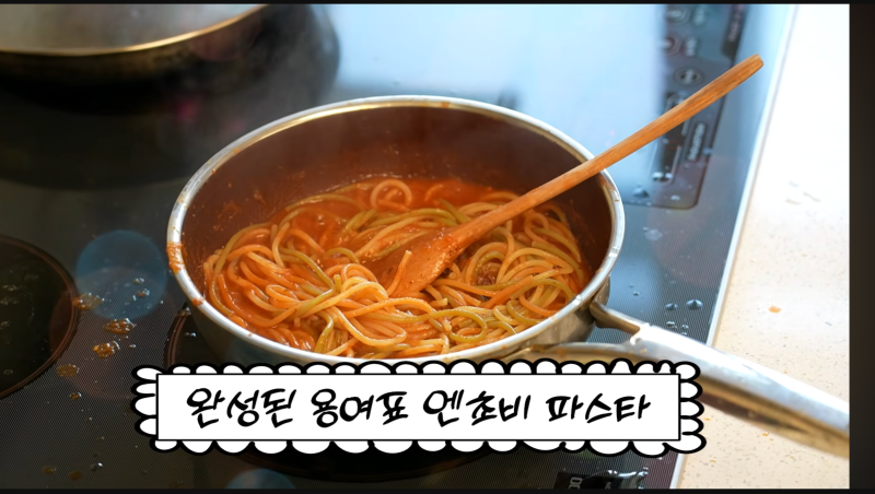 선우용여 저당 야채면 듀럼밀 파스타, 20분 삶아 먹는 엔초비 한 끼