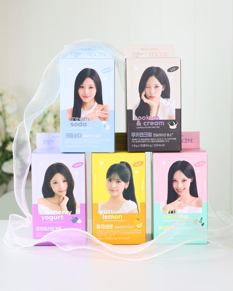 맛있는 효소 추천 그레인온 리센느 캡슐레이션 효소 5종 직접 먹어본 후기