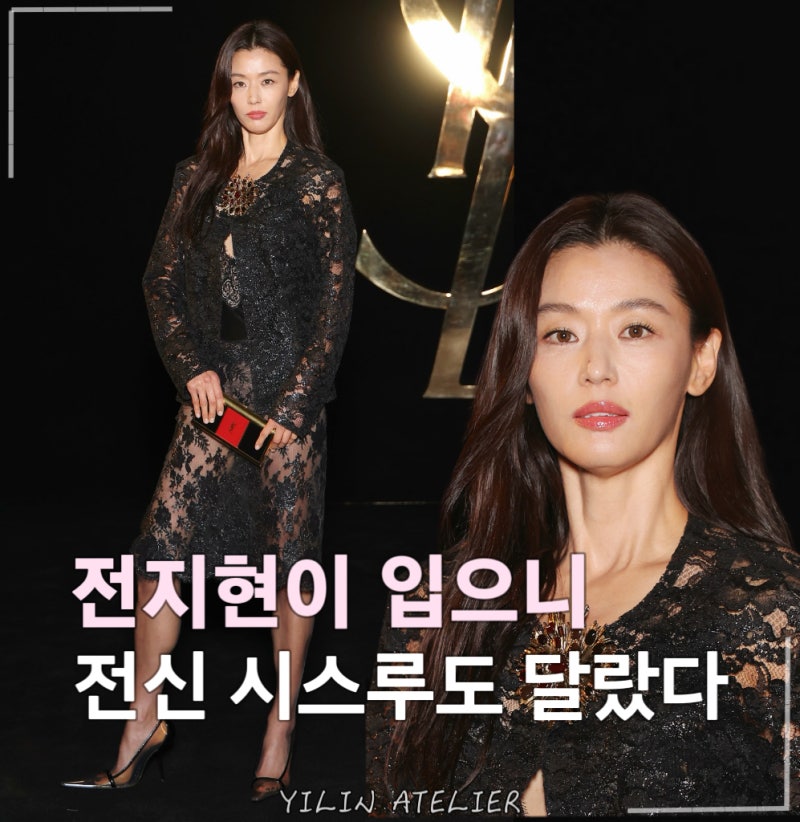 “44세인데..굴욕이 전혀 없잖아?” 파격적인데도 살아남은 전지현 전신 시스루 패션