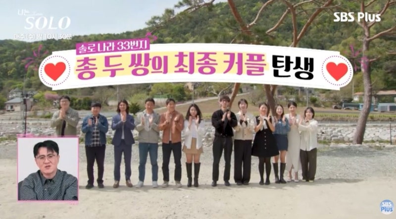 33기 영호·순자, 영철·정숙 최종 커플, 두 모솔 커플의 당찬 선택 이유는?