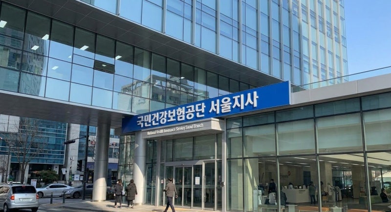 본인부담상한제 환급금 신청 및 2026 국민건강보험공단 소득분위별 상한액 초과금 조회방법 ....