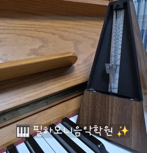 "메트로놈이 뭐예요?" 청주 사창동 사직동 피아노 초보자를 위한 박자 연습 꿀팁 (feat. 창신초....