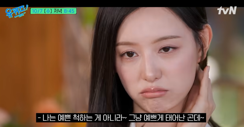 Actress Kim Ji-won to Appear on 'You Quiz'