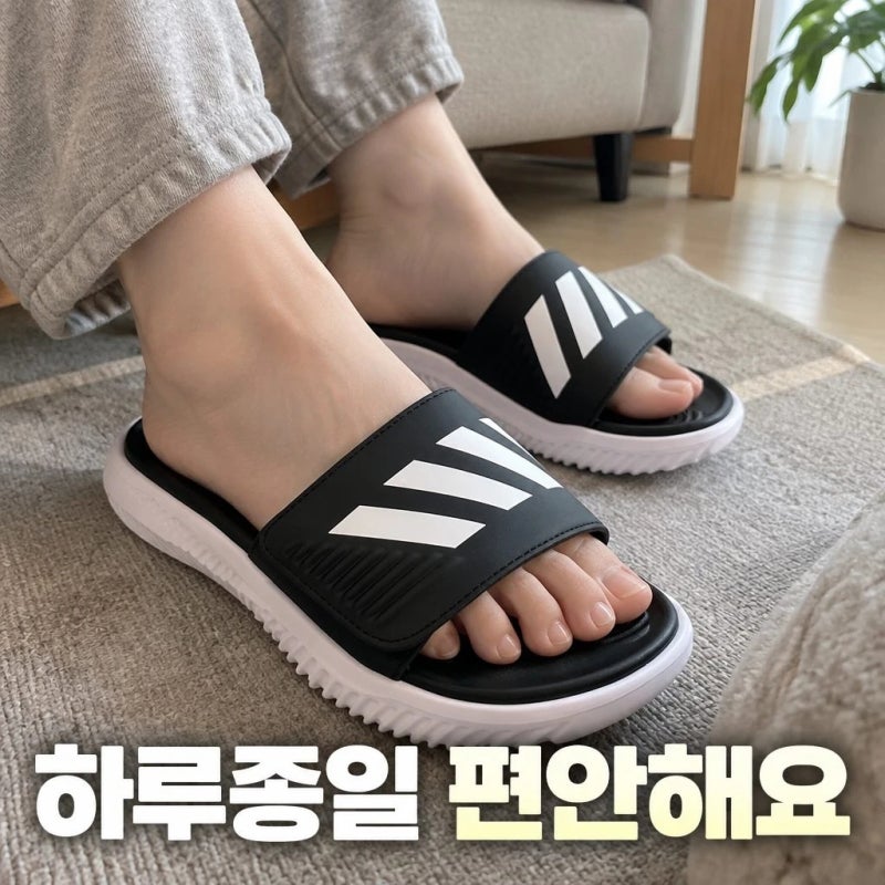 아디다스 슬리퍼 알파리스폰스 1.0 슬라이드 실내화 편안한 데일리 착용감 정보