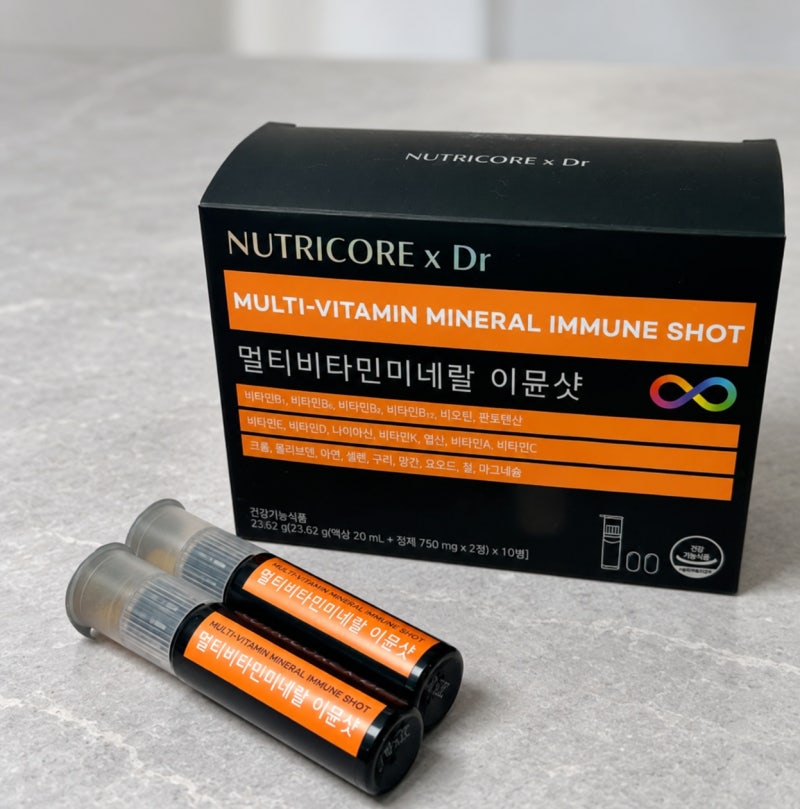면연력 고민? 이뮨 멀티비타민 비교해보고 선택!