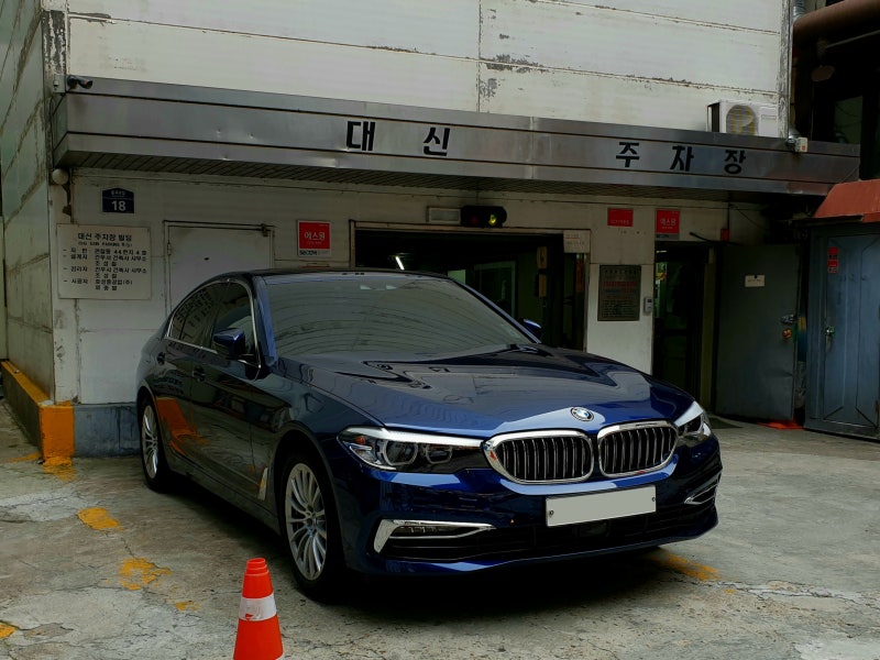 BMW 520i G30 중고, 싼 매물보다 정비 내역부터 보는 이유
