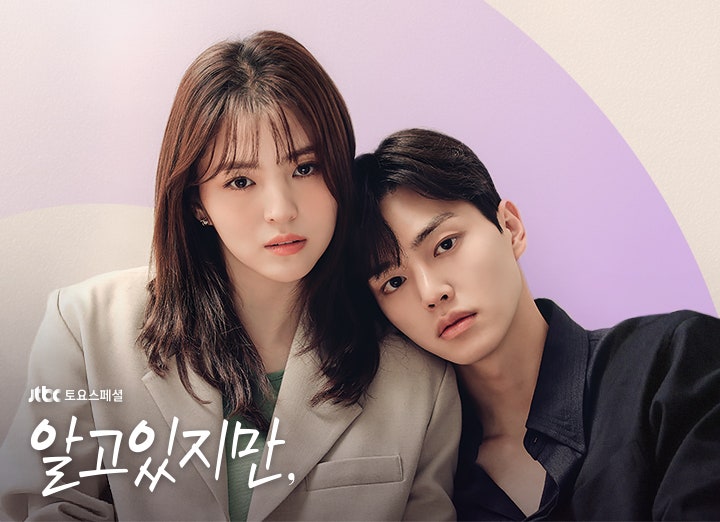 Nevertheless: Song Kang and Han So-hee Drama Recommendation, Including Characters, Relationships, and Ending