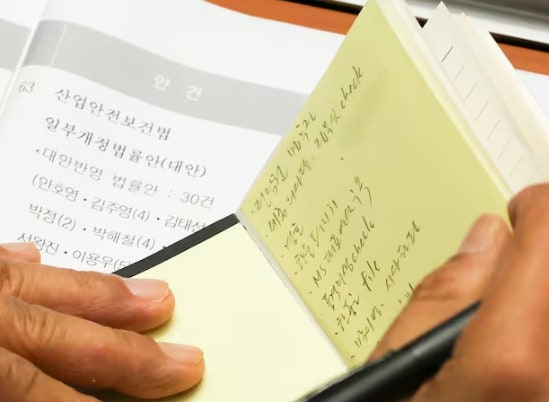 ‘한동훈 OUT’ 이어 이번엔 ‘한동훈 file’…김민석 수첩에 왜 또 등장했나