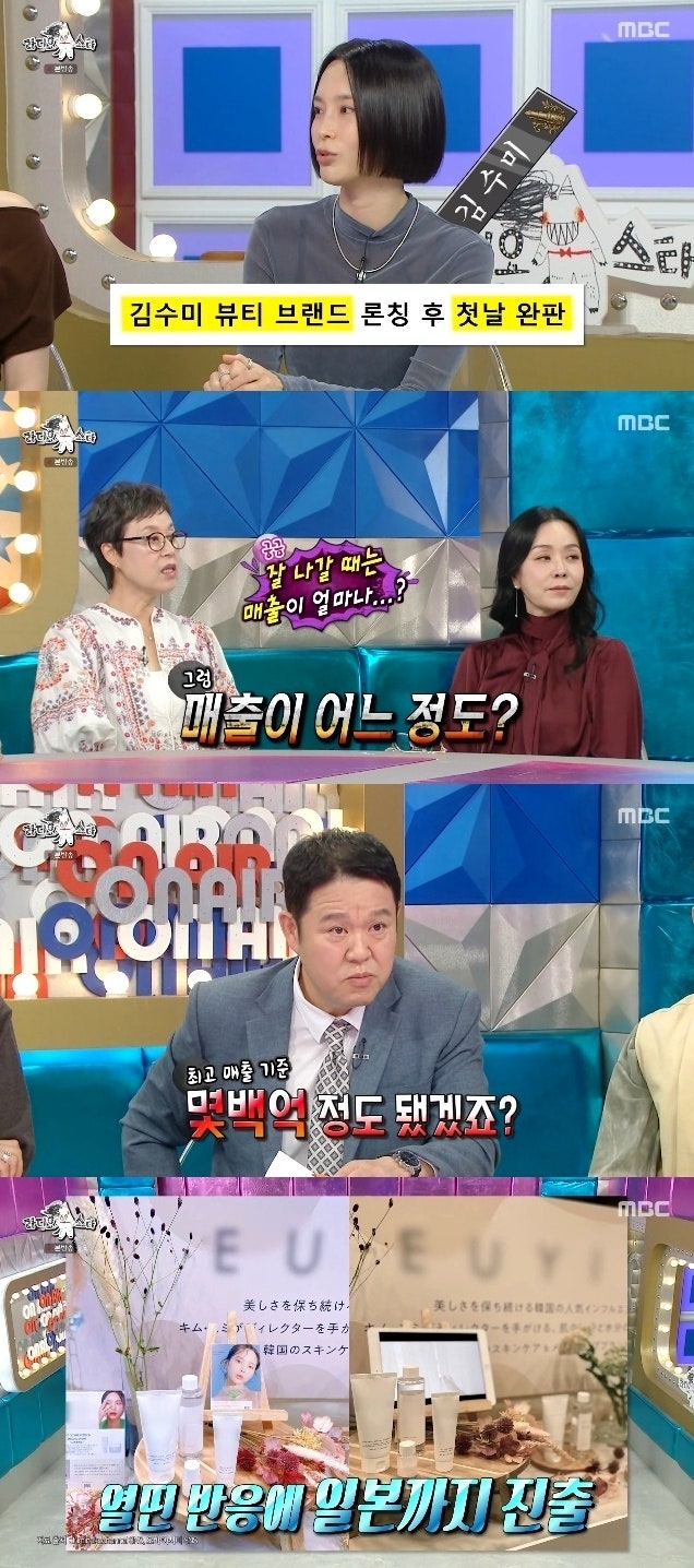 김수미 단발좌 개코 이혼 화제 속 당당한 홀로서기와 라디오스타 역대급 매출 비하인드