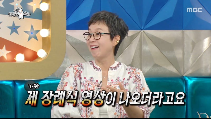 박미선 암 투병 고백에 눈물 핑 돌았다가 이봉원 반전 반응에 폭소한 라디오스타 후기!