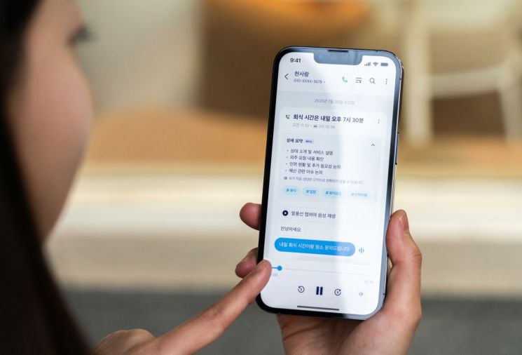 아이폰 통화녹음 안된다더니, 방법 다 있었네요