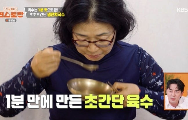 육수 1분이면 끝? 편스토랑 지승현 초간단 국수에 넣은 ‘이 간장’