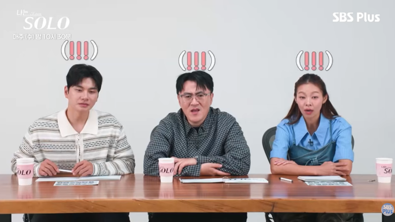 커플 2쌍 탄생했다더니…'나는솔로' 33기, 결국 이렇게 됐다는데