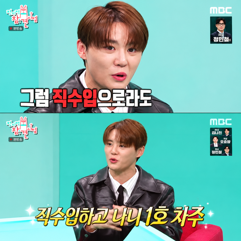 “람보르기니, 페라리 다 타봤지만…” 김준수가 결국 선택한 차는 따로 있었다