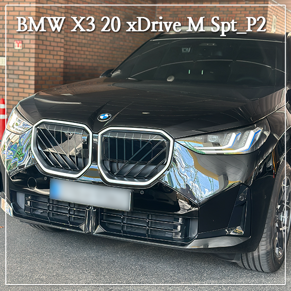 BMW X3 20 xDrive M Sport 출고 후기 | 울산 고객님 운용리스 진행