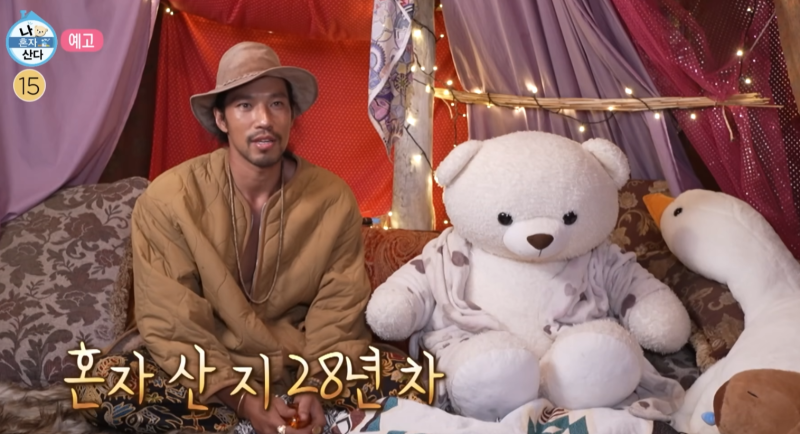 나혼산 김민 90년 된 집 공개 ... 자취 28년, 부서진 바닥까지 직접 고쳤다.