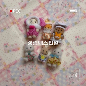 [대구/중구] 서문시장 2지구 4층 원단 가게 추천 아기옷 블랭킷 고쟁이 파우치 만들기 제작 | ....