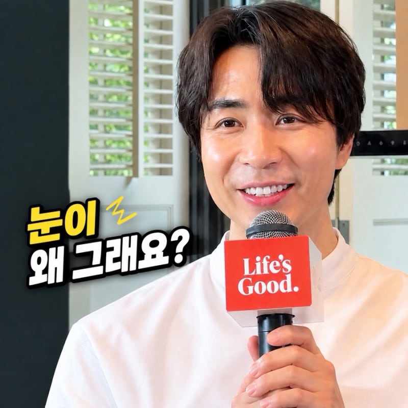 손종원 쉐프 눈이 달라졌다…“진짜 쌍수 하신 건가?” 영상 속 얼굴에 난리