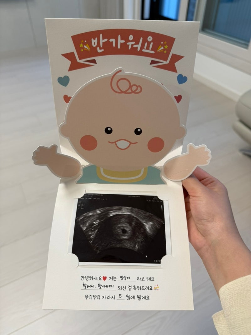 임신 극초기 증상 (임테기 두줄 확인 전 ~ 임신 6주차)