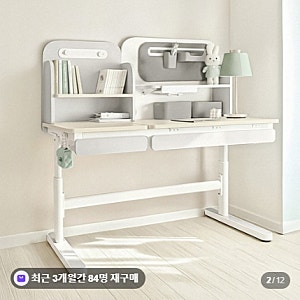 루나랩키즈 어린이책상 초등학생 높이 각도조절 첫 공부책상 후기