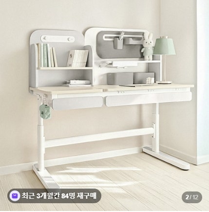 루나랩키즈 어린이책상 초등학생 높이 각도조절 첫 공부책상 후기