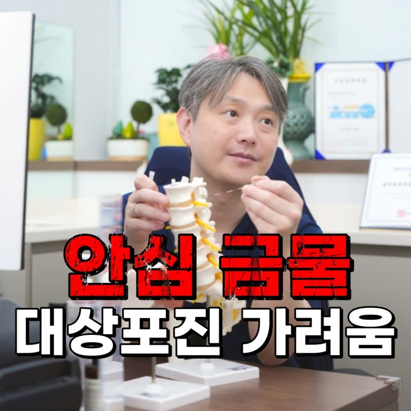 피부 붉은반점 가려움 따끔거림이 나타날 때 대상포진 증상 의심해야 할 수도?
