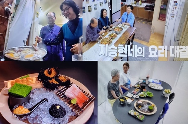 신상출시편스토랑 339회 미리보기 지승현 엄마 안동찜닭 돼지갈비찜 레시피 고된 고등어 지....