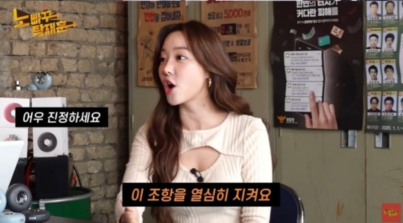 Go Woo-ri's reason for wanting Tak Jae-hoon's son? A bittersweet confession from her full-term appearance on 'Noppakku'