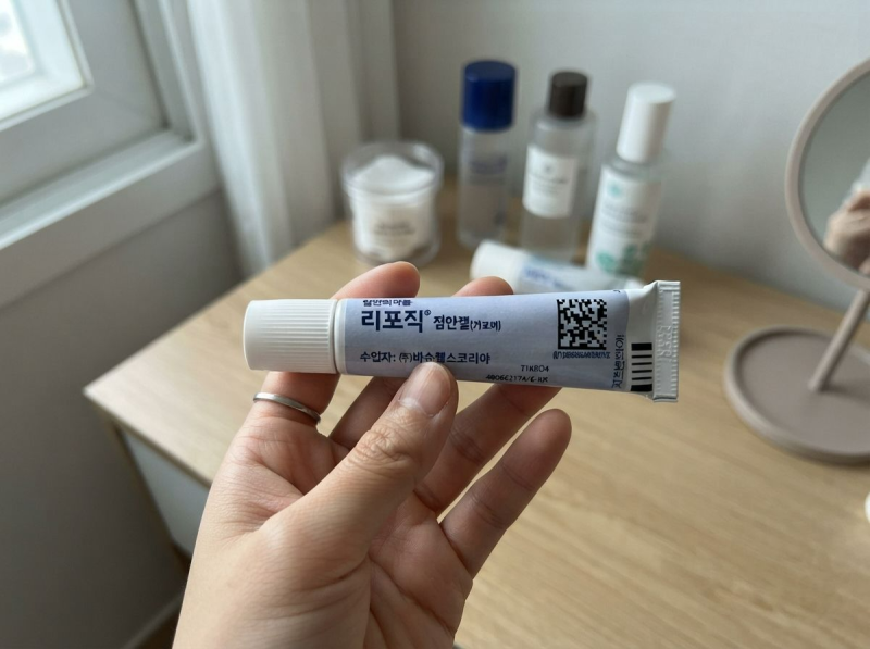 리포직 점안겔 사용법 제대로 알아보기