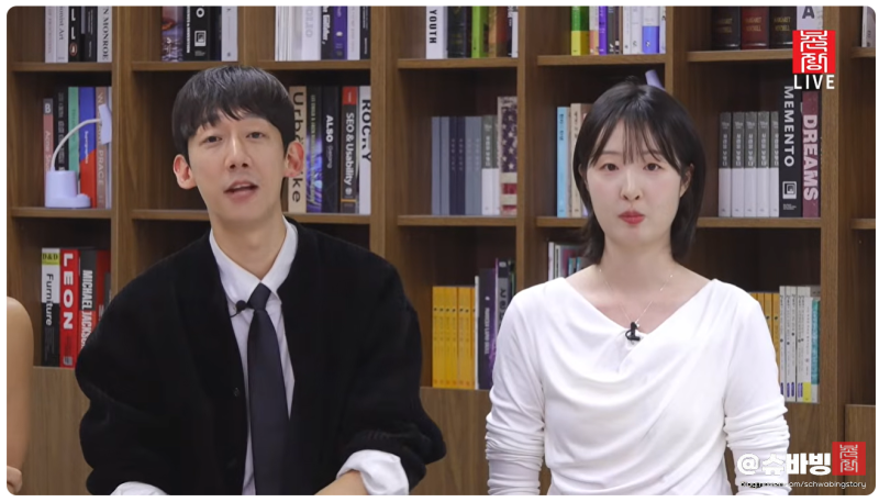 나는솔로SOLO 33기 라방 현커 유무 결말 33영수 불참이유 충격 직업 나이 이상형 근황