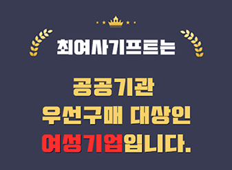 휴대폰 보조배터리 기념품 제작, 기업 행사 대량주문 전 꼭 확인할 것