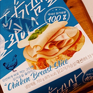 코스트코 샌드위치햄 존쿡델리미트 닭가슴살 슬라이스 햄