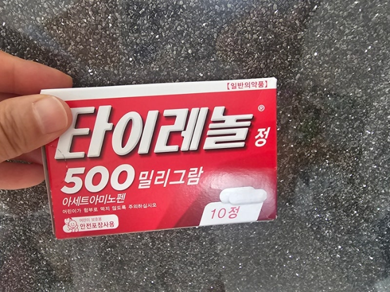 타이레놀 효능 시간, 얼마나 지속될까요?