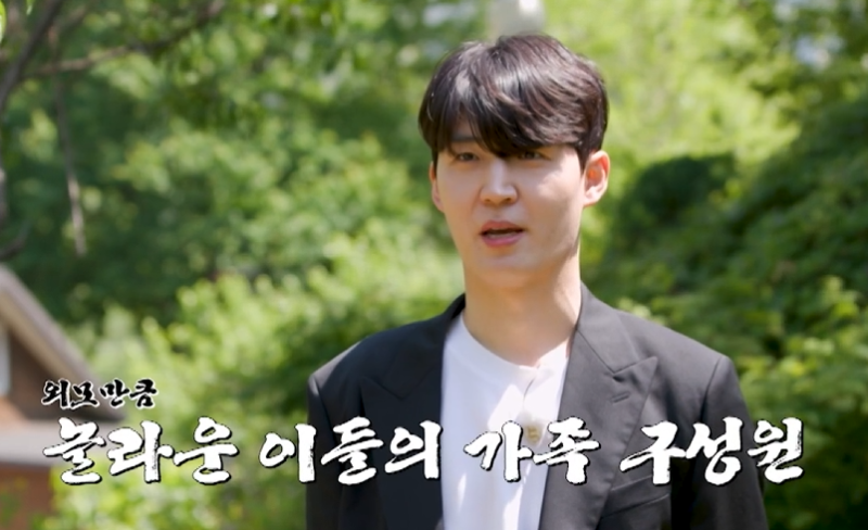 나는 솔로 34기 다둥이특집 출연진 정보