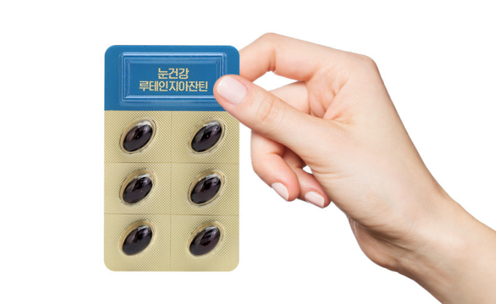 [MD 찐후기] 하루 한 알로 눈 건강 끝? 뉴트리가든 루테인 지아잔틴 직접 먹어보니 어떨까?